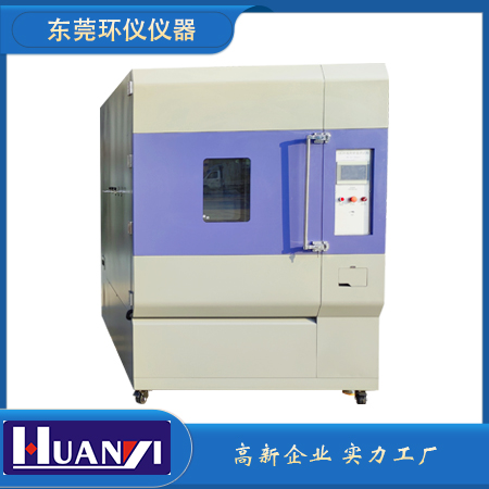 車用零件變溫密閉蒸發排放艙做熱浸試驗(圖1)